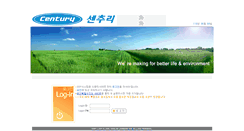 Desktop Screenshot of erp.century.co.kr
